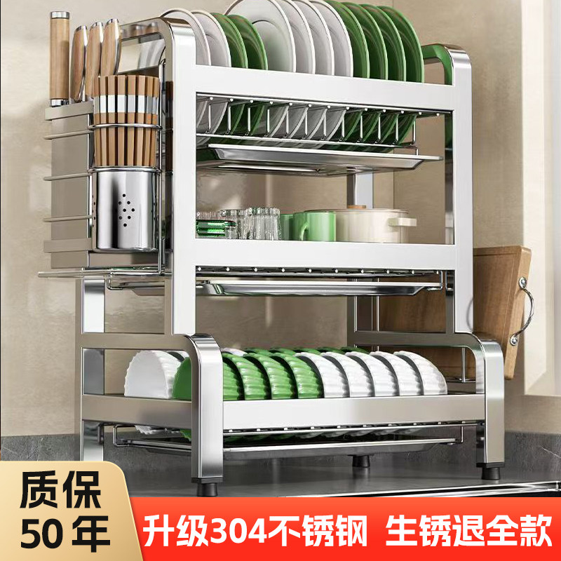304不锈钢厨房置物架碗碟沥水架