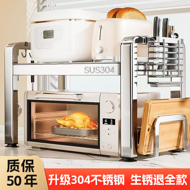 304不锈钢厨房置物架微波炉架子家用双层台面电饭锅收纳烤箱支架
