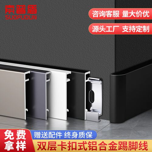 航空铝合金 阳极氧化 极简极窄 加厚抗老化