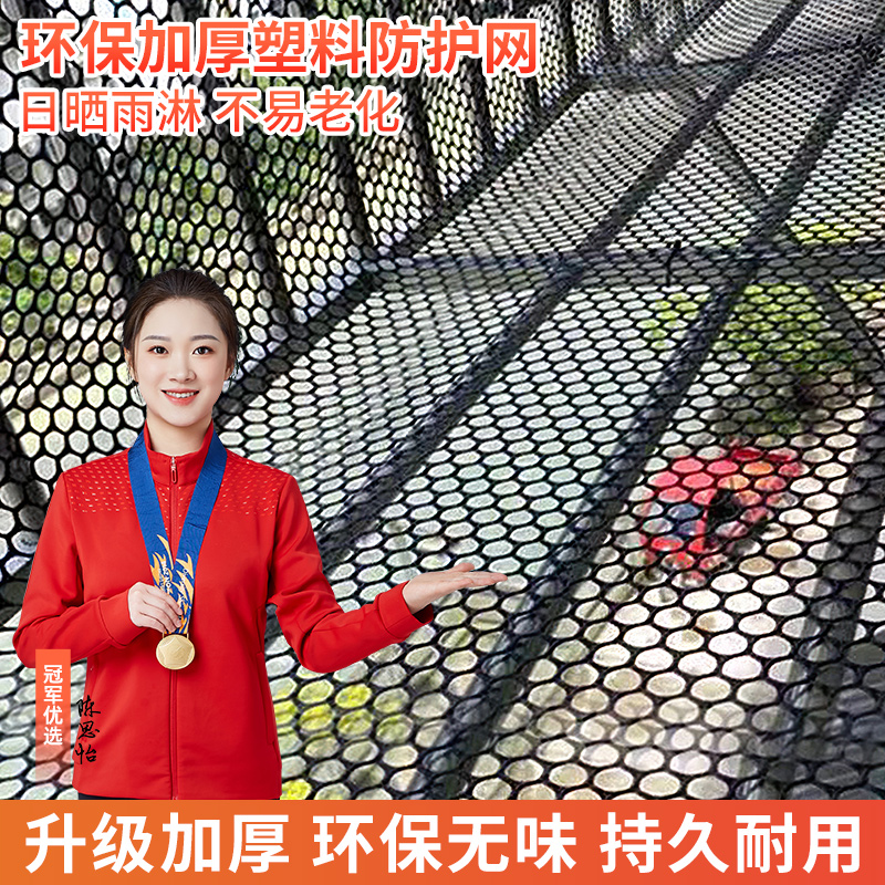 黑色阳台防护网防盗窗防掉防坠网