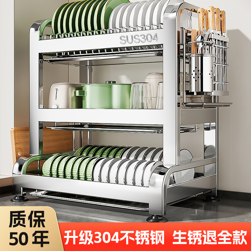 304不锈钢碗碟沥水架厨房置物架