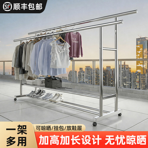加粗不锈钢晾衣架落地伸缩挂衣架
