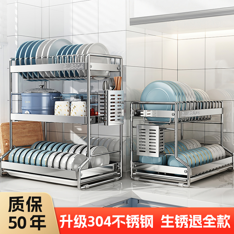 304不锈钢碗碟架厨房置物沥水架