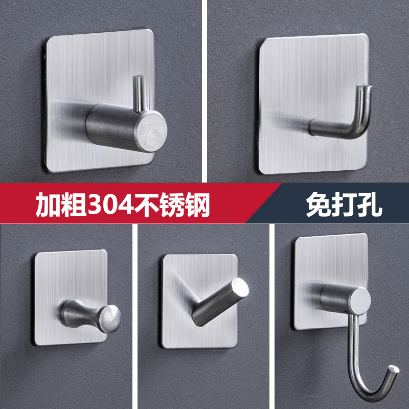 304不锈钢挂钩粘胶强力承重免打孔卫生间厨房门后壁挂式毛巾粘钩