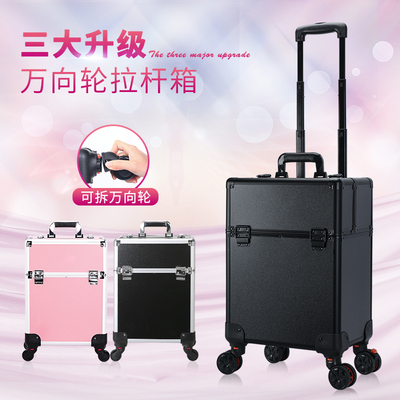 NICELAND化妆箱拉杆手提可携式专业跟妆师美甲纹绣多层大容量工具