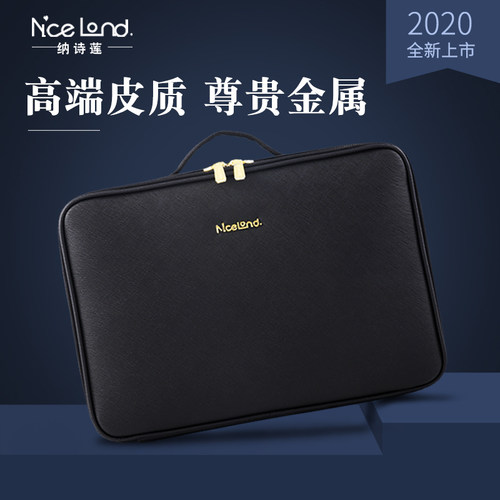 NICELAND专业专用纹绣化妆包