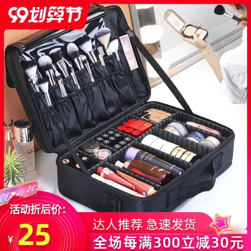 大容量化妆包女便携旅行化妆品收纳包袋专业化妆师跟妆手提箱盒