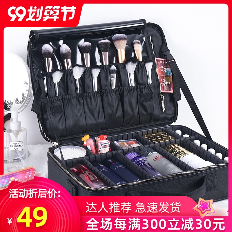 大容量化妆包女便携旅行化妆品收纳包袋ins风超火手提箱盒