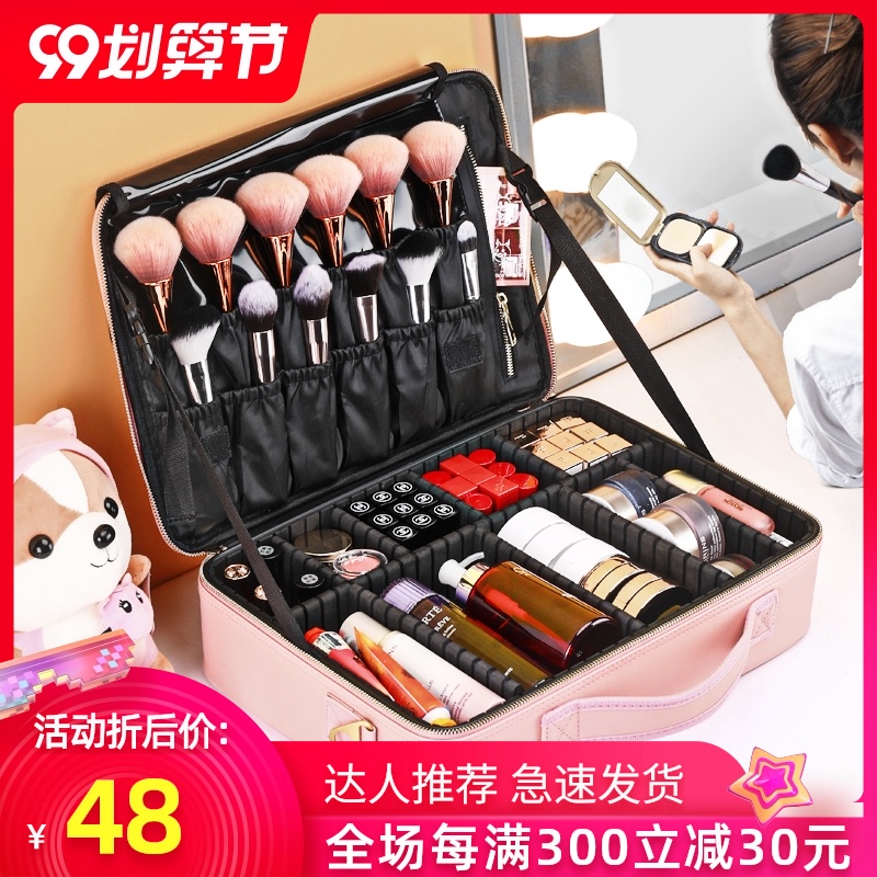 少女心大容量化妆包多功能便携收纳盒可爱超火专业品网红手提箱