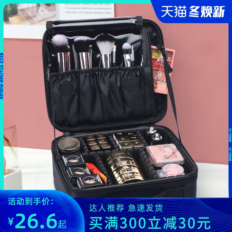 韩国化妆包女多功能层小号网红便携手提化妆品收纳包
