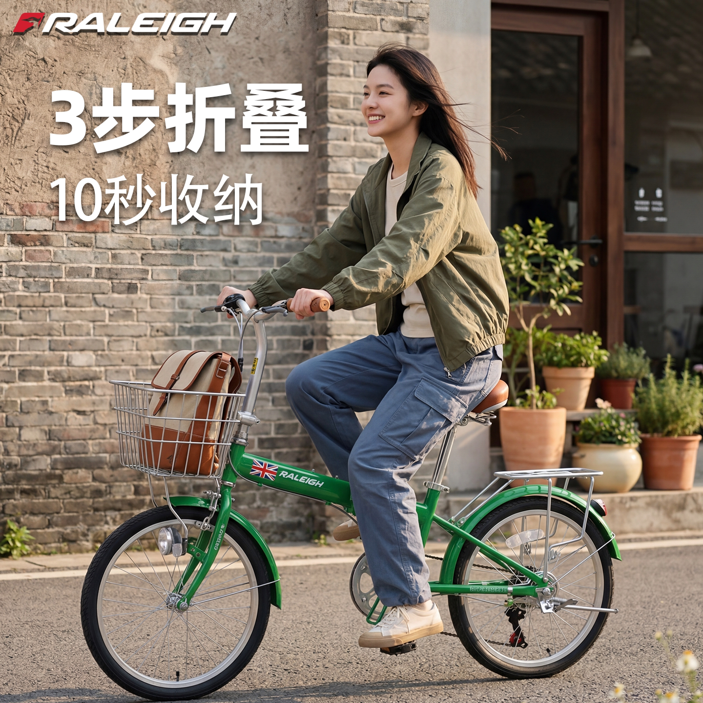 兰令折叠车英伦风通勤单车带金属车筐可折叠成人变速自行车