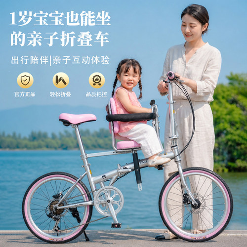 兰令P6折叠亲子车带娃通勤高碳钢