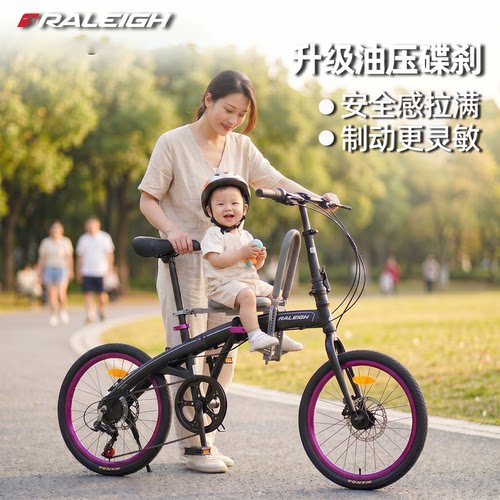 兰令便携变速油刹20寸母子折叠车