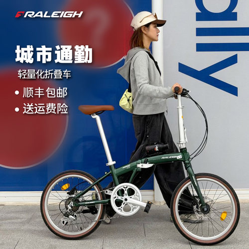 英国兰令轻量化铝合金油刹折叠车