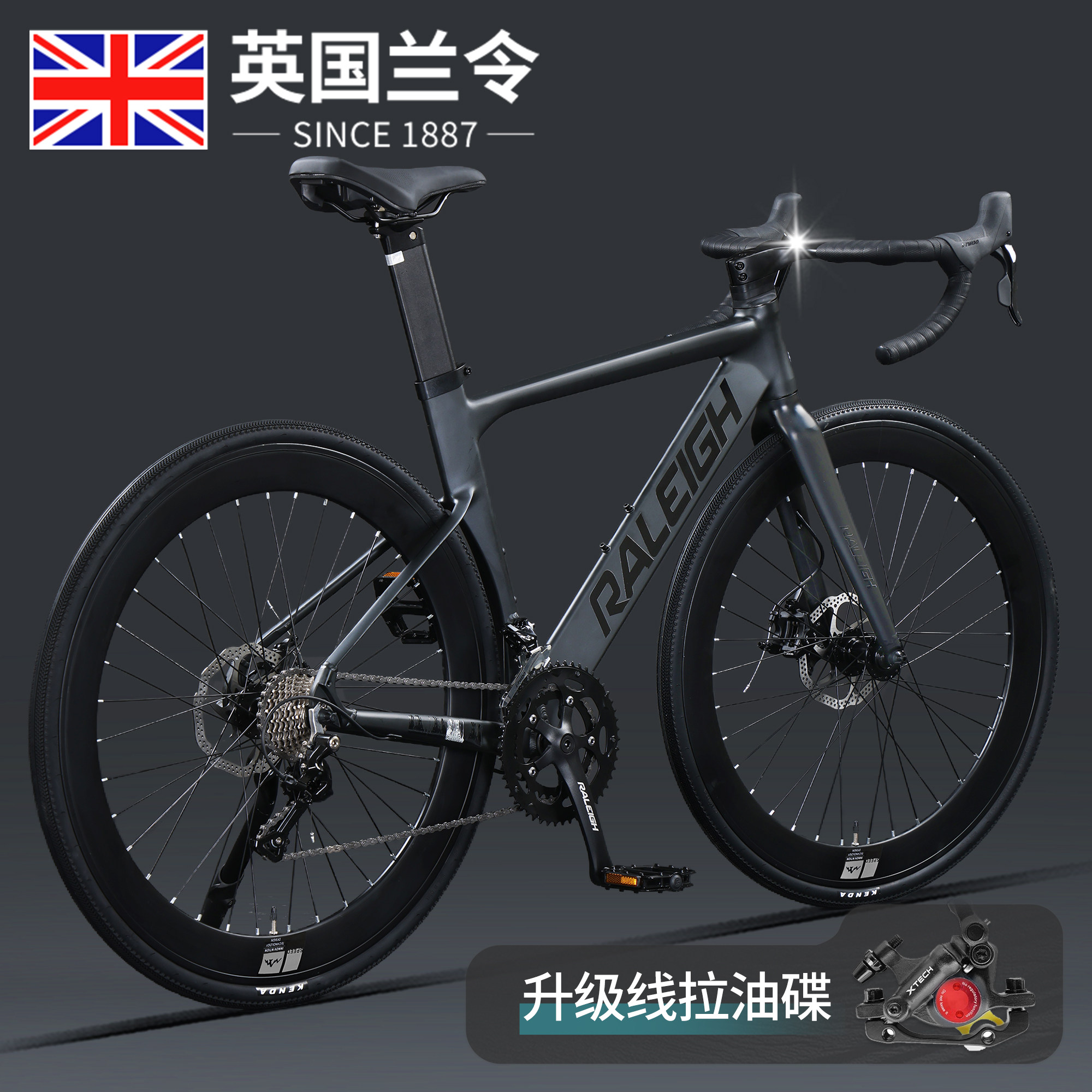 thumbnail for British Lanling Jaguar Fully Internal Cable Routing Road Bike Ultra-Light Fast Racing Bicycle with Curved Handlebars for Men and Women Adult Models