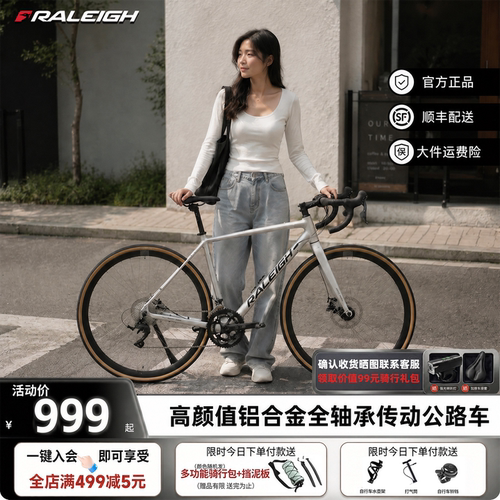 英国兰令破风前叉油压碟刹公路车