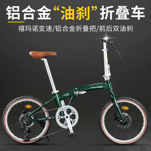 英国兰令可折叠自行车变速超轻便携男女款 成人上班代步20寸亲子车