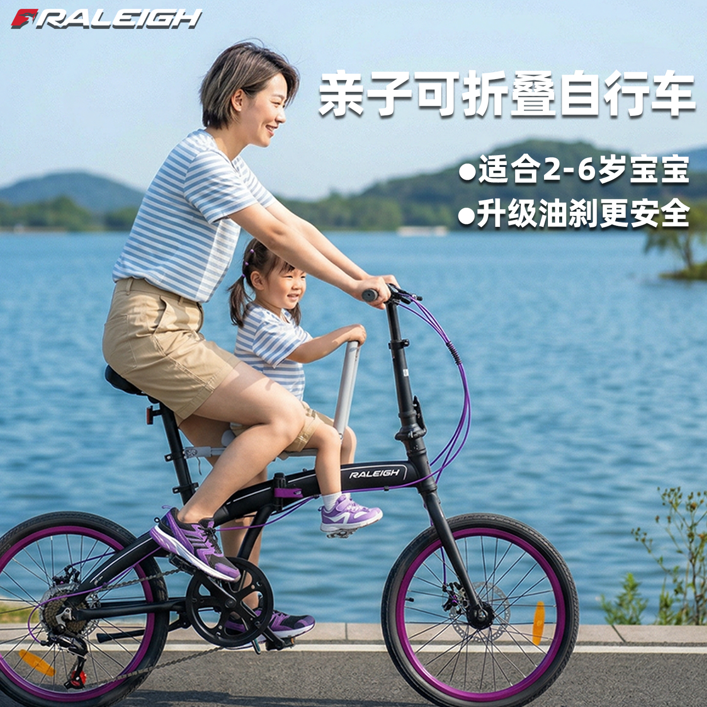 英国兰令油刹变速折叠自行车20寸超轻亲子母子车家用接送孩子代步