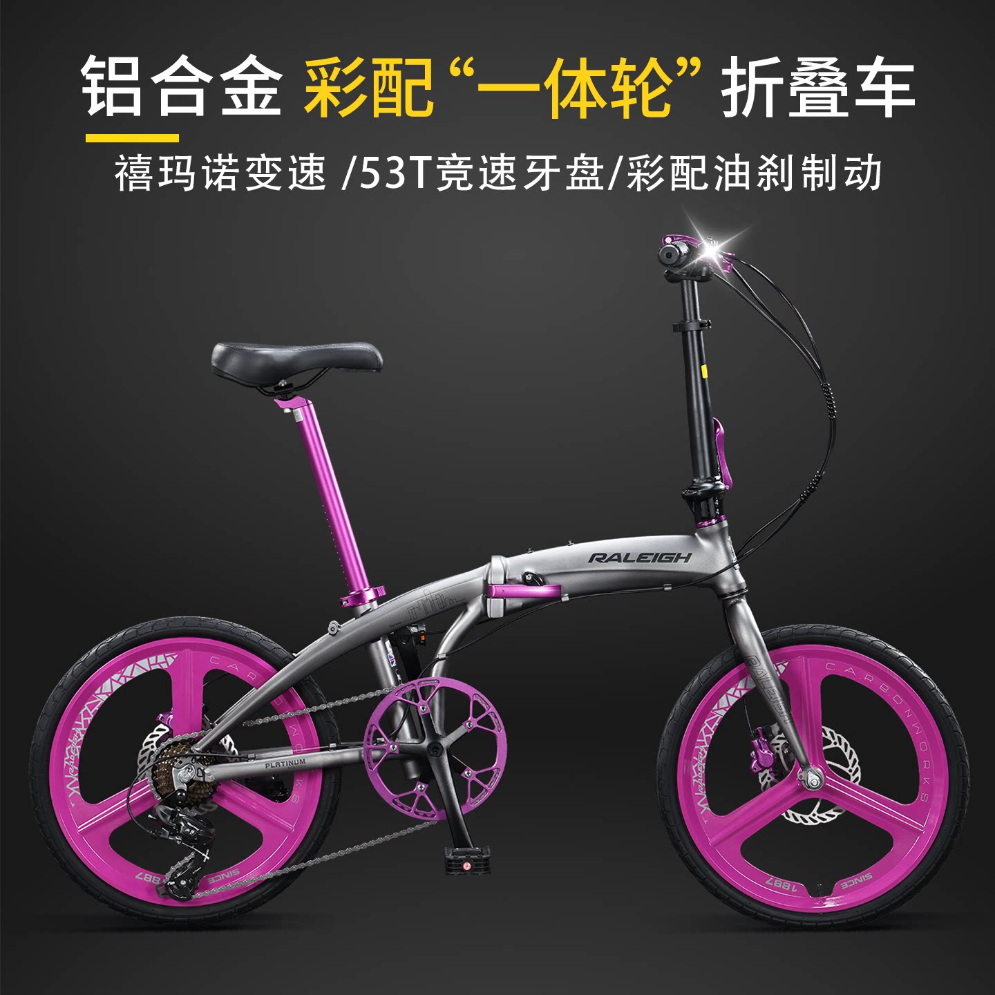 兰令F500新款折叠自行车20寸轻量化一体轮成人男女变速代步亲子车