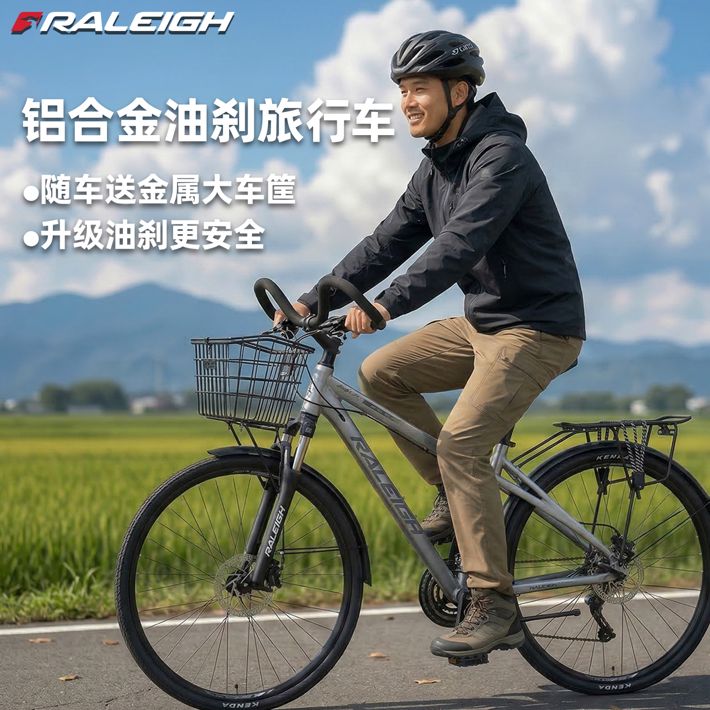 英国兰令成人蝴蝶把公路车长途旅行变速减震骑行单车男女通用