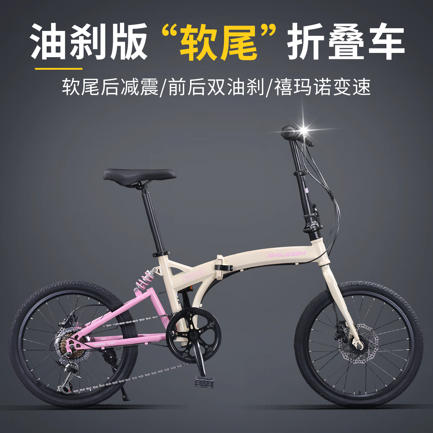英国兰令软尾减震折叠自行车油刹省力代步通勤男女成人上班单车