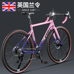 兰令铝合金砾石公路车自行车男式 单车 竞速级超快超轻赛车平把女款
