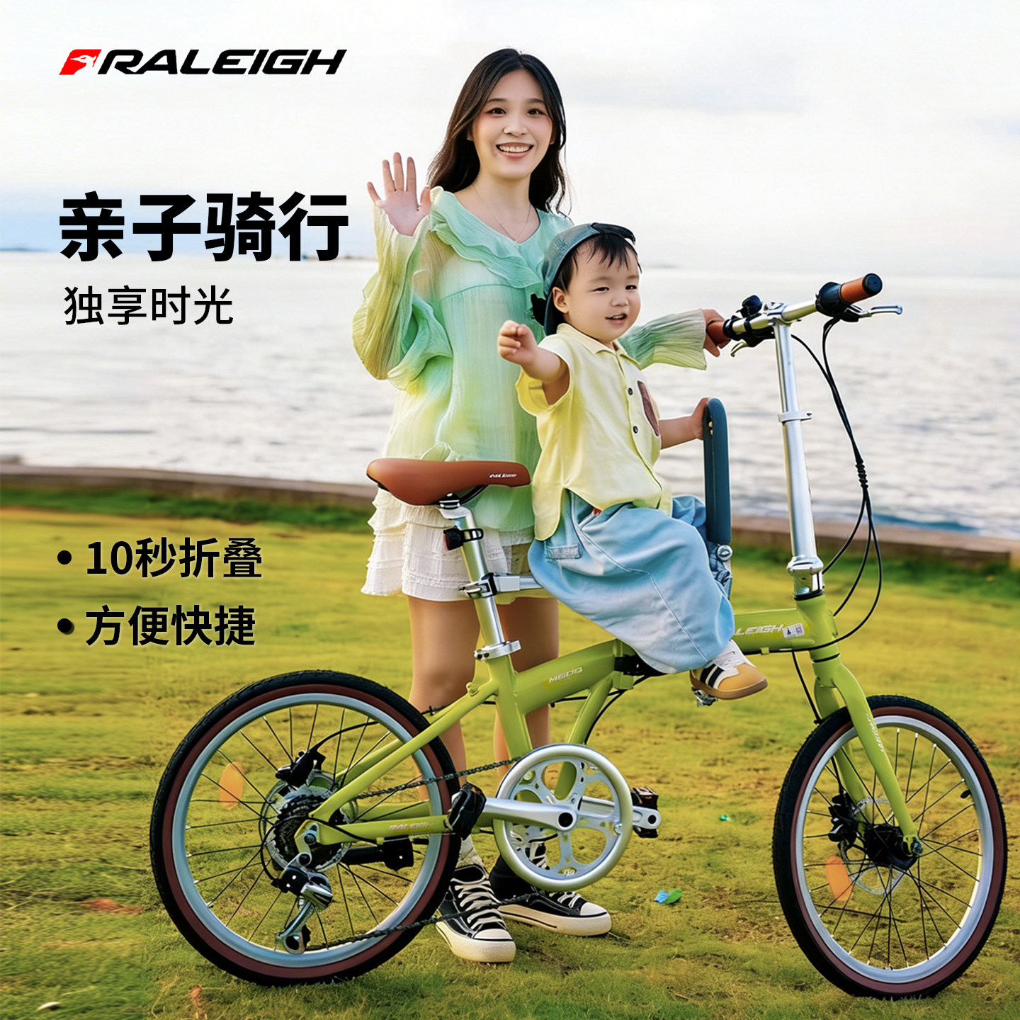 英国兰令折叠自行车带小孩母子车亲子自行车20寸男女通勤车马卡龙