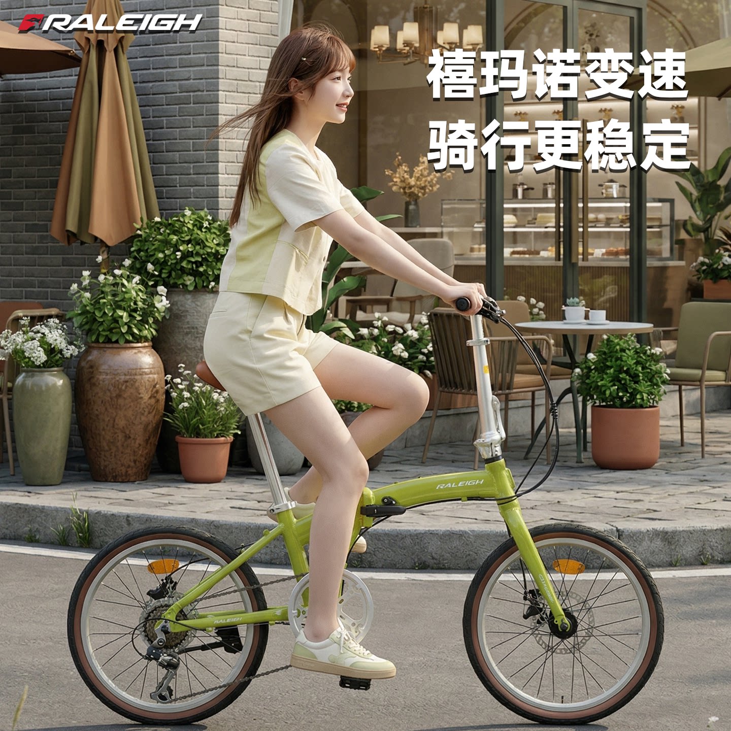 英国兰令RALEIGH铝合金车架禧玛诺变速折叠自行车成人女款便携