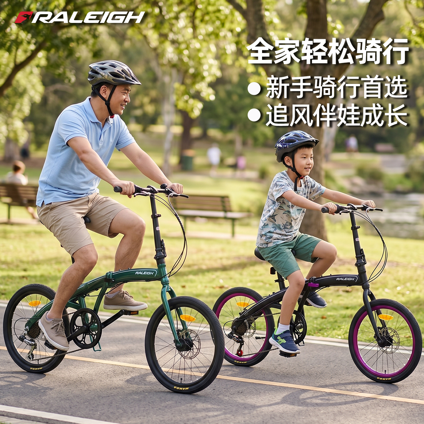 英国兰令小飞鱼20寸便携油刹超轻变速亲子折叠自行车