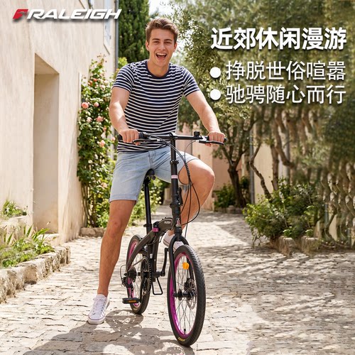 英国兰令折叠自行车成人超轻便携