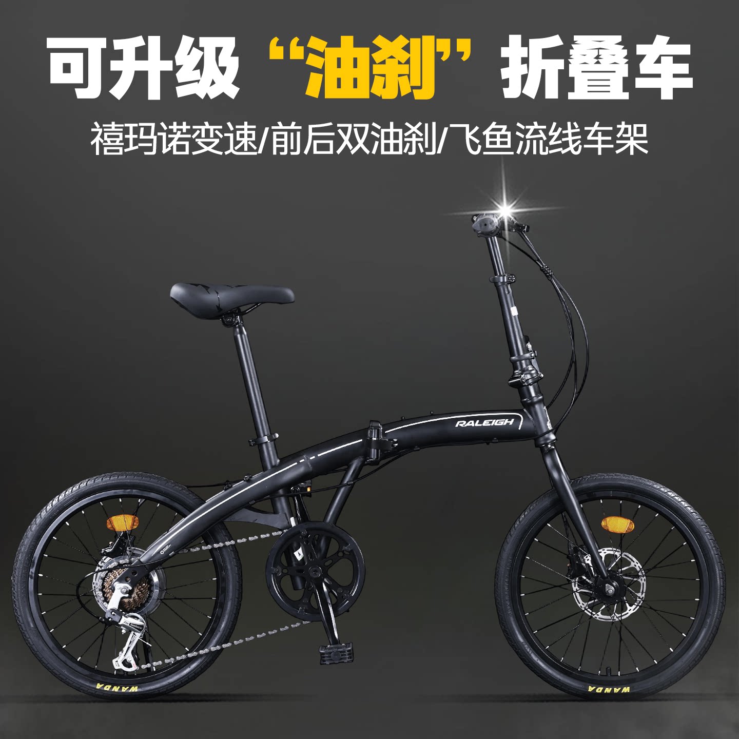 兰令2026年新款折叠自行车轻便免安装便携20寸成人变速折叠式单车