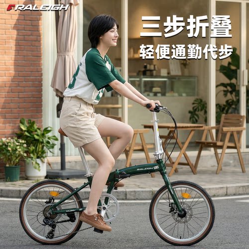 英国兰令超轻便携折叠自行车