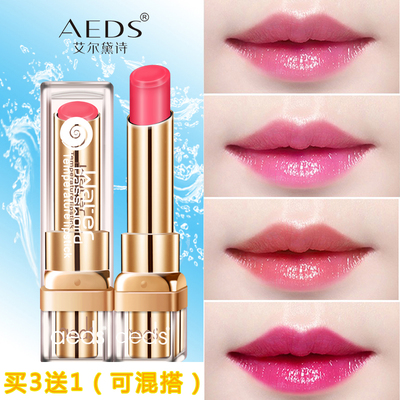 口红A.E.D.S/艾尔黛诗