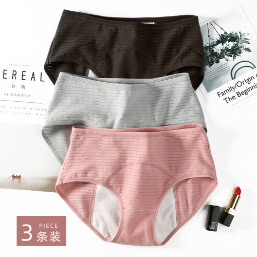 生理裤女士月经期防漏
