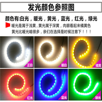 led灯带自粘5v低压超亮USB接口地摊装饰充电宝电视背景墙氛围灯条