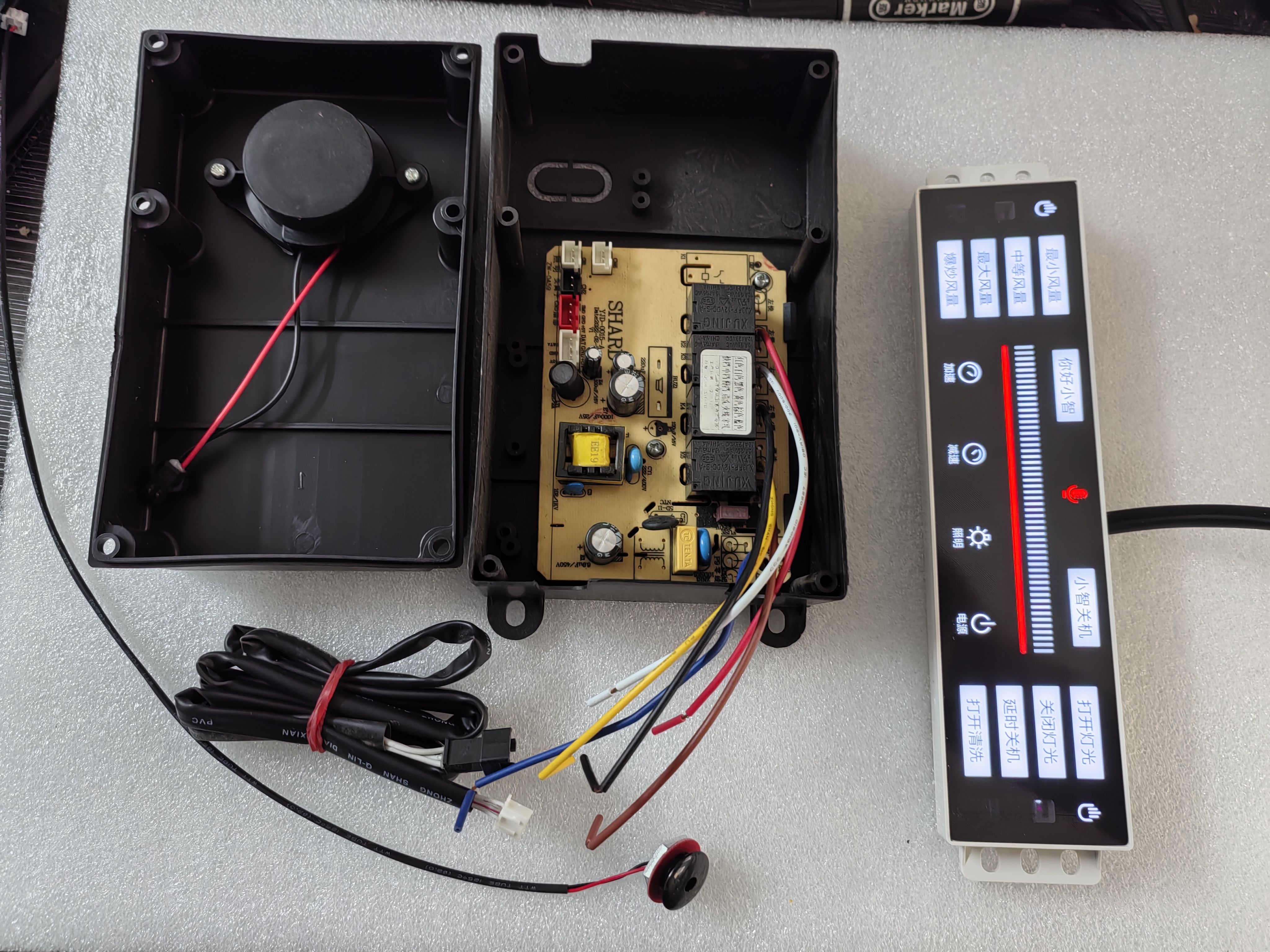 油烟机小智三速除油语音声控播报控制主板+触摸开关油烟机配件