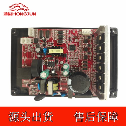 家用油烟机电脑板主板开关配件直流变频触摸体感开关控制器万能板