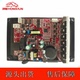 家用油烟机电脑板主板开关配件直流变频触摸体感开关控制器万能板