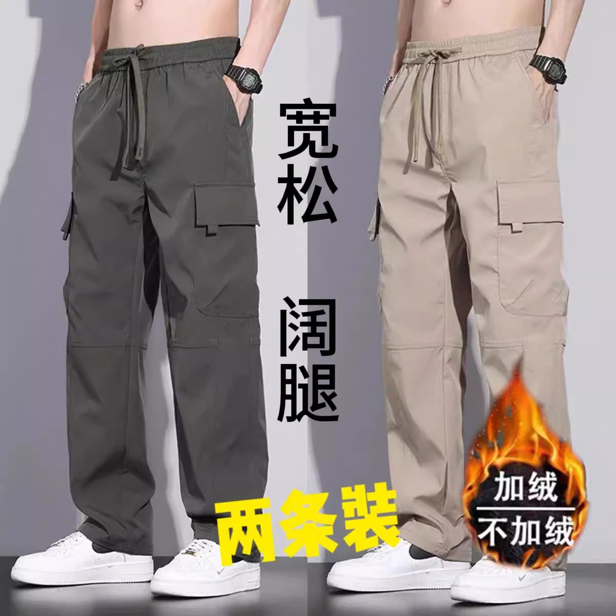 工装裤男秋冬季加绒加厚宽松大码裤美式休闲户外耐磨工作服劳保裤