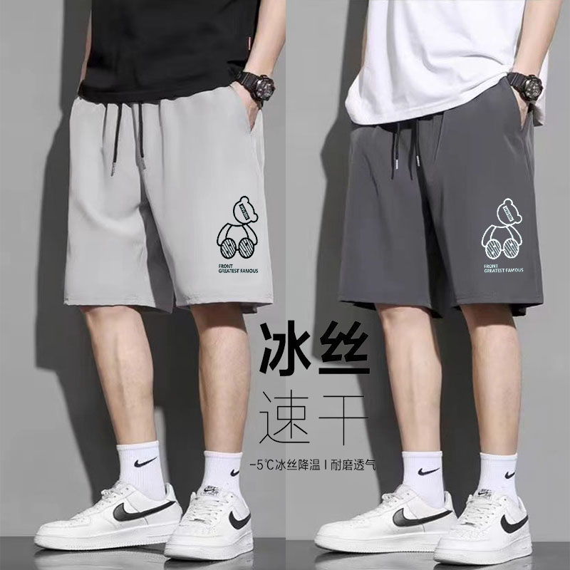 运动裤短裤冰丝速干男士夏季2025新款休闲篮球裤宽松沙滩五分裤子