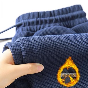 休闲裤 加绒休闲长裤 宽松慵懒风男士 男秋冬季 华夫格卫裤 清仓捡漏