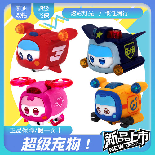 超级飞侠乐迪趣味变脸第九季玩具