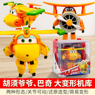 超级飞侠机库大号变形机器人乐迪小爱胡须爷爷巴奇儿童玩具展示盒