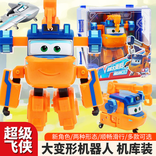 超级飞侠机库大变形机器人酷威大力金小薇塔塔琪琪小翼儿童玩具