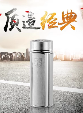 思宝商务型304不锈钢礼品杯