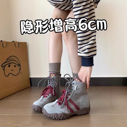 隐形厚底内增高真皮加绒女2024秋冬新款休闲鞋高帮德训鞋老爹鞋