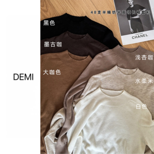 MISS 定制 半高领套头慵懒风针织打底长袖 F1243 RUILI