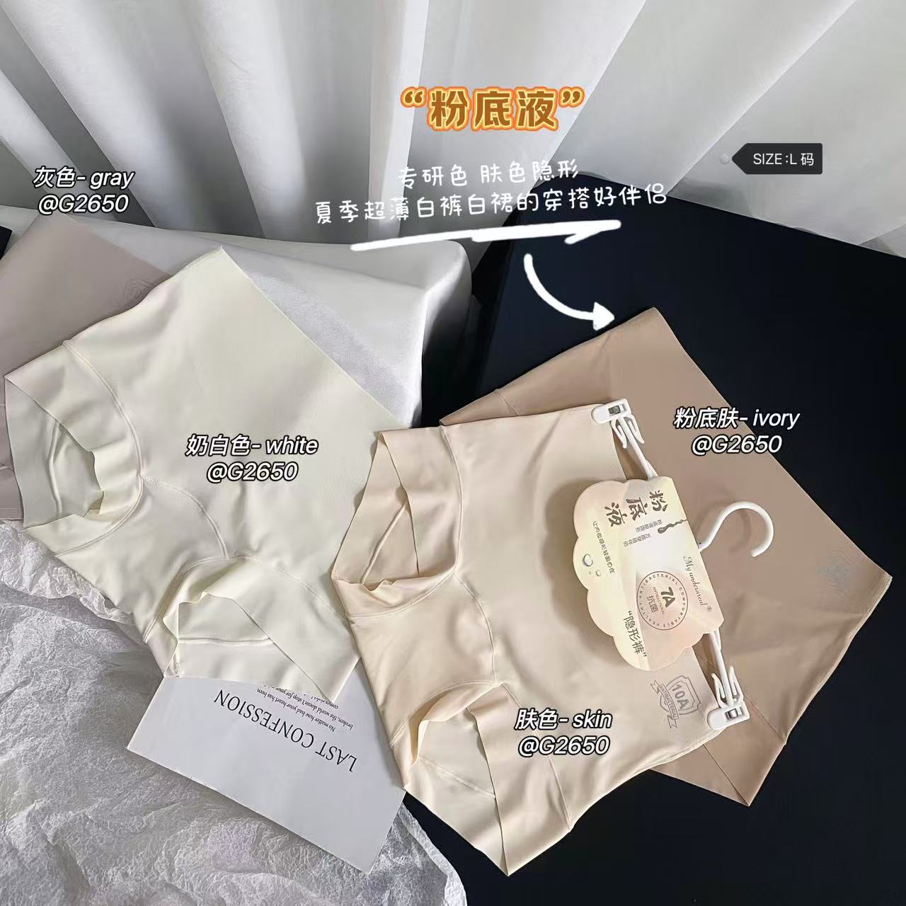 MISSRUILI定制2025夏季