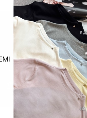 MISS RUILI定制 早春新款纯色正肩短袖T恤修身多巴胺上衣F1654