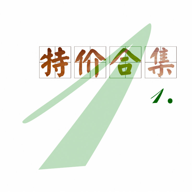 日本平盘陶瓷一人食圆日式特价碗